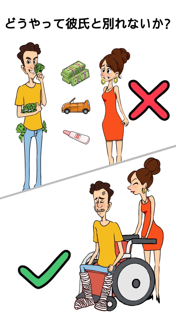 天才のテスト！