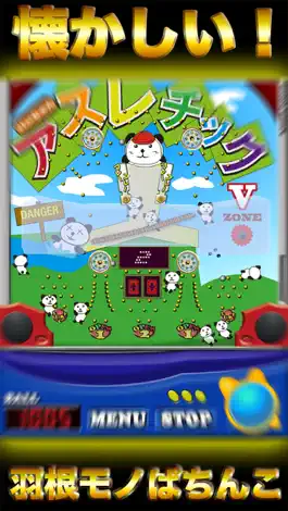 Game screenshot japanese pachinko slot game mod apk