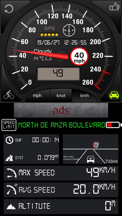 Speedometer⊲ screenshot-4