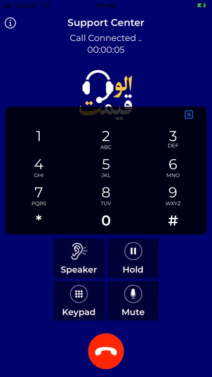 Alo Gheymat screenshot-4