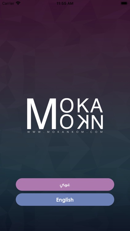 Mokankom