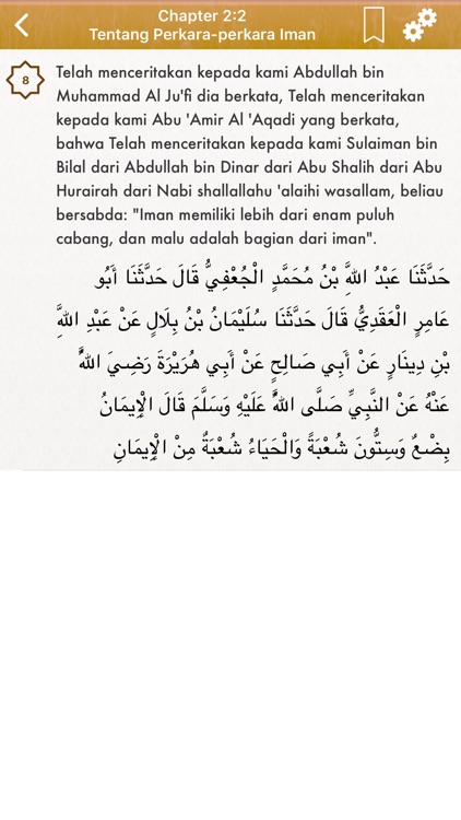 Sahih Al-Bukhari in Indonesian