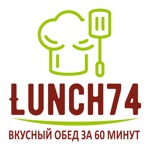Lunch74  Челябинск