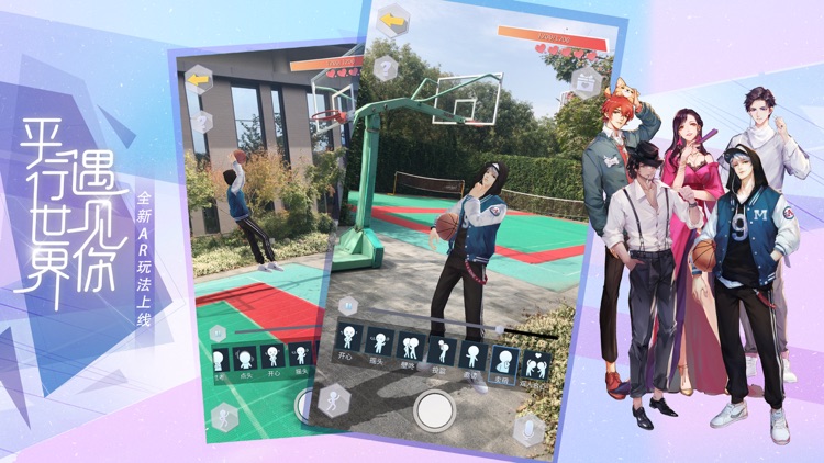 倩女幽魂 screenshot-3