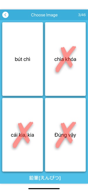 Minano Nihongo - Từ vựng(圖4)-速報App