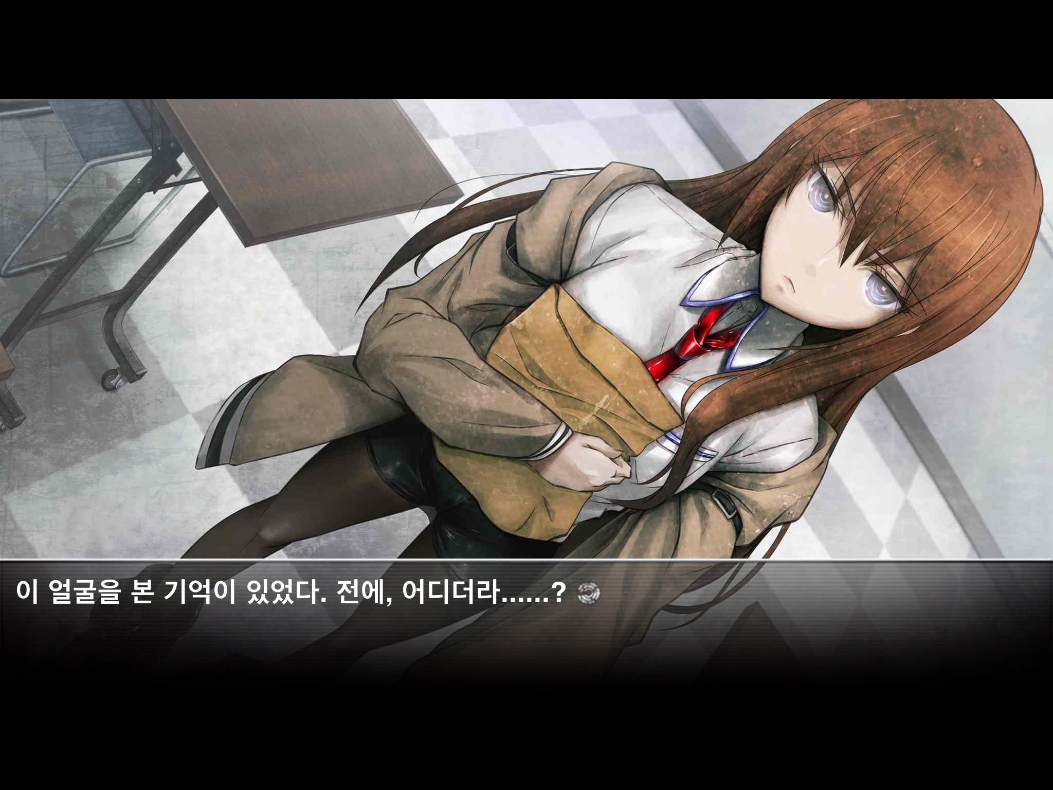 STEINS;GATE HD KR (한국어) screenshot 2