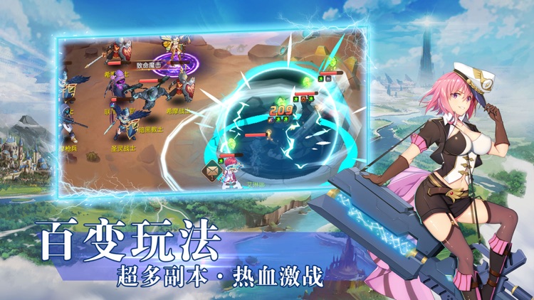 梦幻Q龙-Q版回合制游戏 screenshot-4