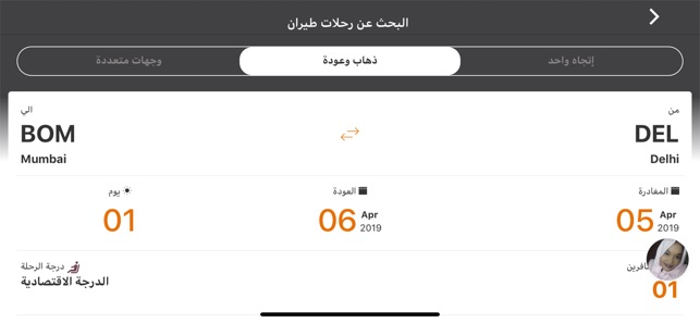 Haboob(圖6)-速報App