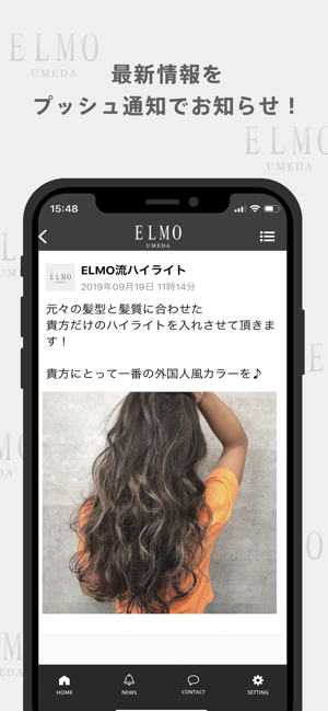 ELMO(圖2)-速報App