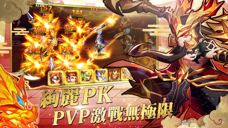 蒼天英雄誌-超炫麗策略RPG手遊 screenshot-3