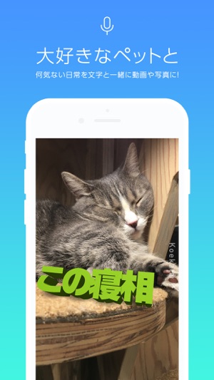 Koekata(圖1)-速報App