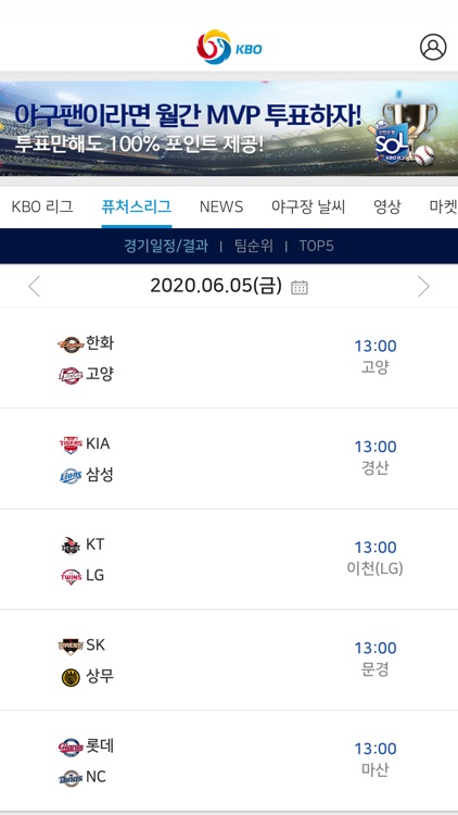 KBO