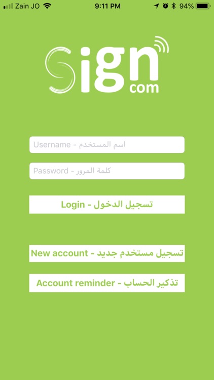 SignCom