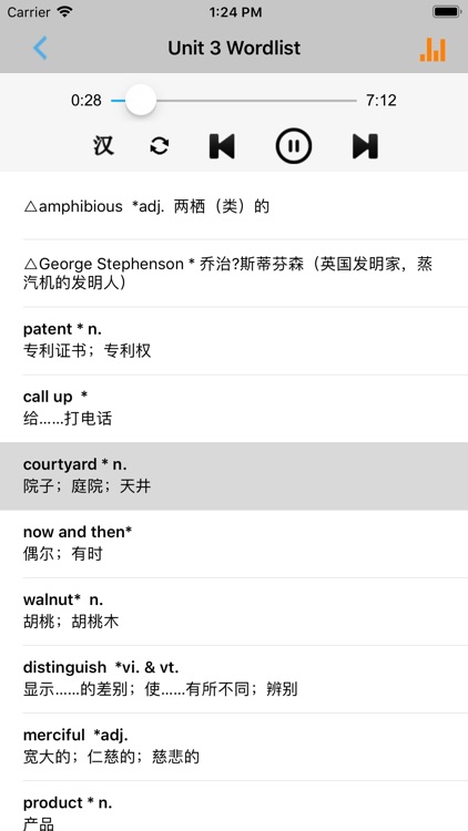 高中英语选修8人教版-课本同步by zuni cai