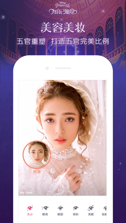 Pitu - Best selfie and PS Soft screenshot-3