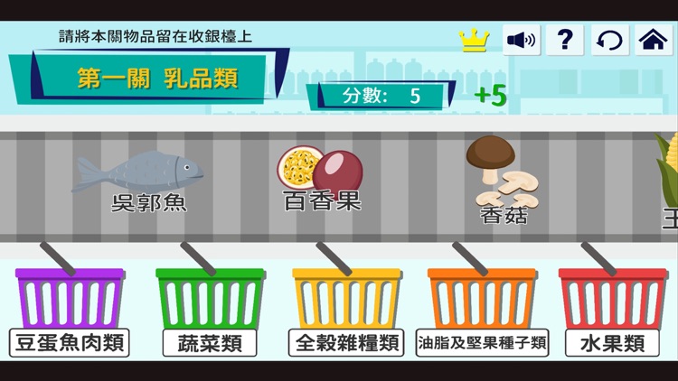 南投銀養小學堂 screenshot-6