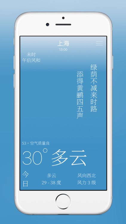 雨时 screenshot-4