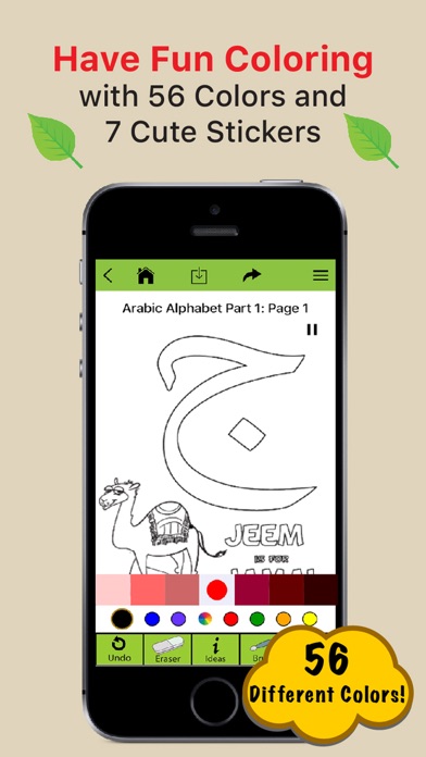 Listen & Color Fun with Arabic screenshot 3