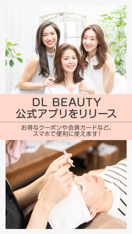 DL BEAUTY passport