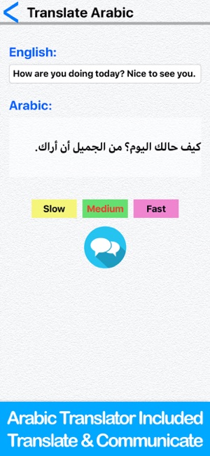 Quick and Easy Arabic Lessons(圖3)-速報App