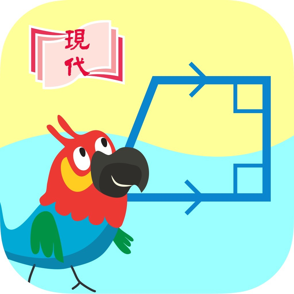 Get e+ 四邊形的特性 for iOS, iPhone, iPad Aso Report