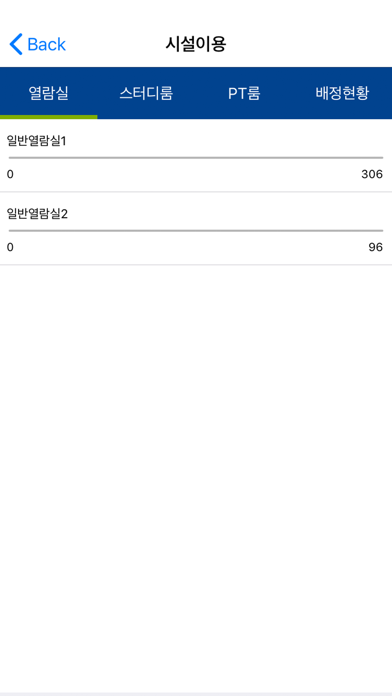 상명대학교 천안캠퍼스 학술정보관 screenshot 2