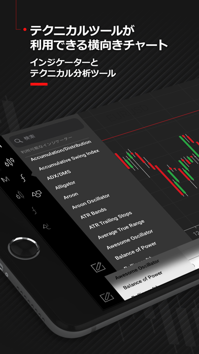 XM - Trading Pointのおすすめ画像7