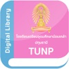TUNP Digital Library