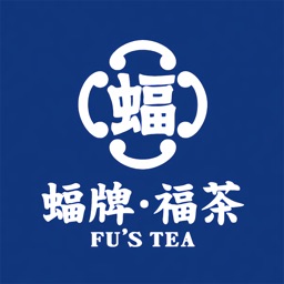 蝠牌茗茶