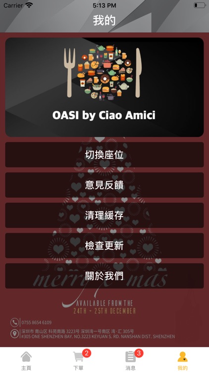 OASI by Ciao Amici screenshot-4