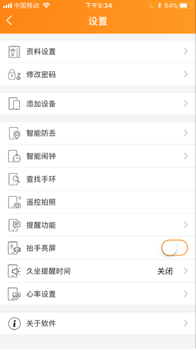 汇聚生活 screenshot 3