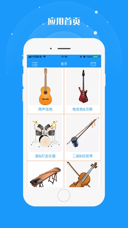 Musical Instruments