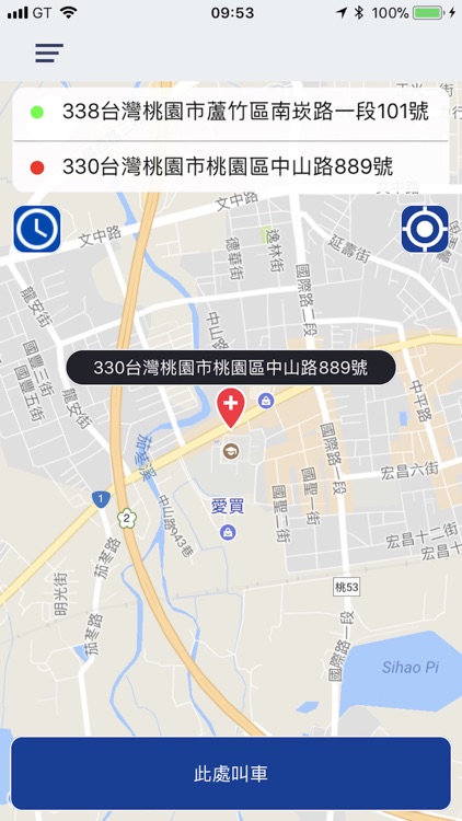 大豐叫車APP