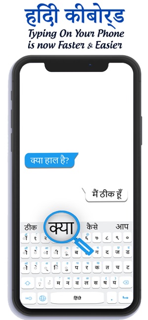 Hindi Easy Keyboard(圖2)-速報App