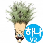 우리말유희  단어만들기