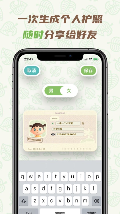 Nook百科 screenshot-6