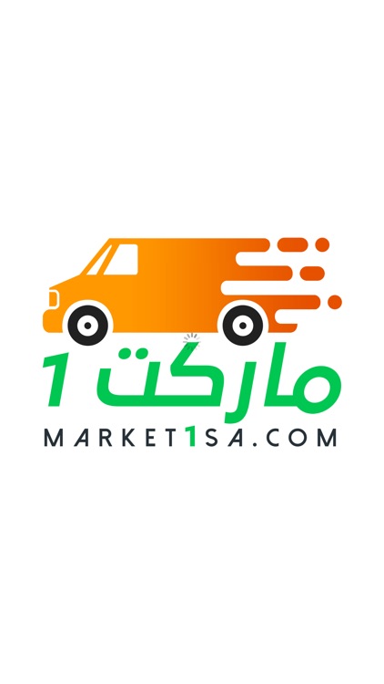 ماركت 1 - Market 1