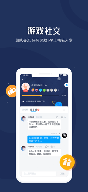 沪江开心词场背单词学英语-日语、韩语助手(圖3)-速報App