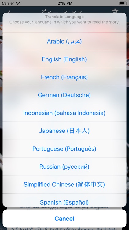 Telugu vantalu screenshot-4
