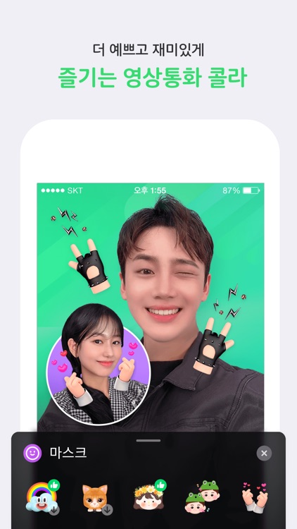 T전화