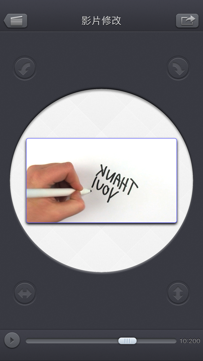 Video Rotate  Flip - HD