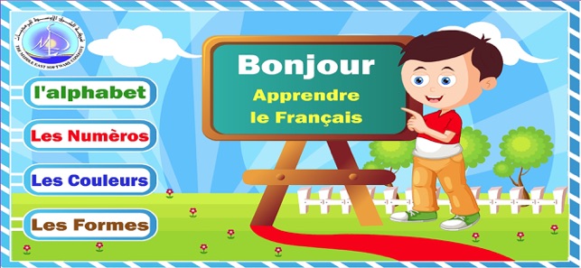 Learning French Alphabet