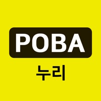 POBA누리 pour PC