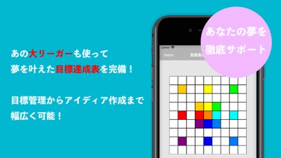 勉強管理 目標達成アプリ オールインワン Iphoneアプリ Applion