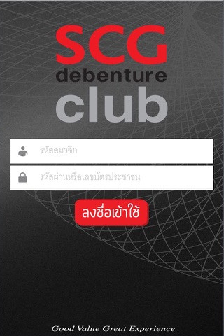 SCGDebentureClub - náhled