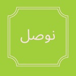 طلب و توصيل