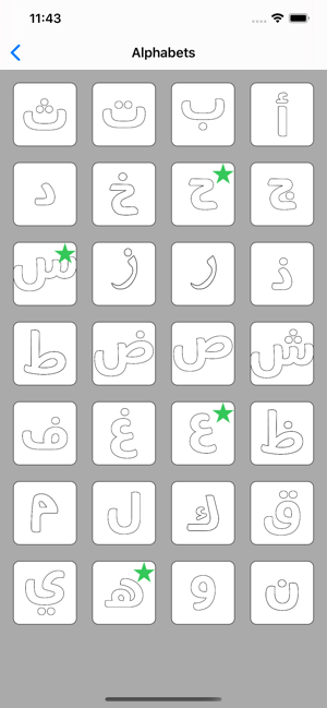 Paint & Play Arabic(圖2)-速報App