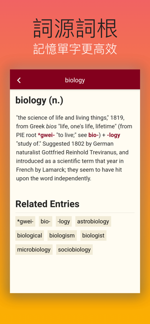 培根詞匯(圖2)-速報App