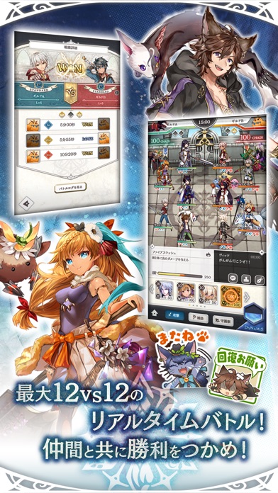 Ast Memoria -アストメモリア- Hack screenshot 5 - game app interface