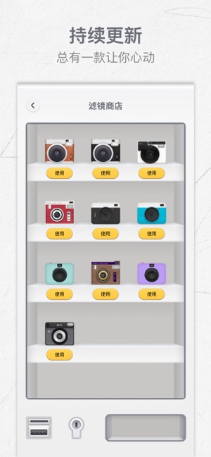 MolyCam - Analog film Camera(圖5)-速報App